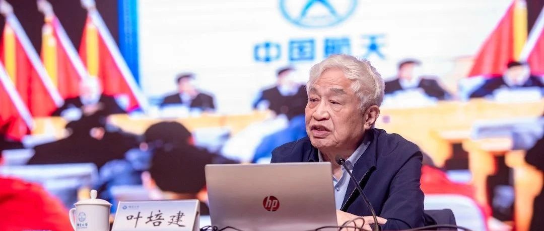 “人民科学家”国家荣誉称号获得者叶培建院士做客烟台大学！
