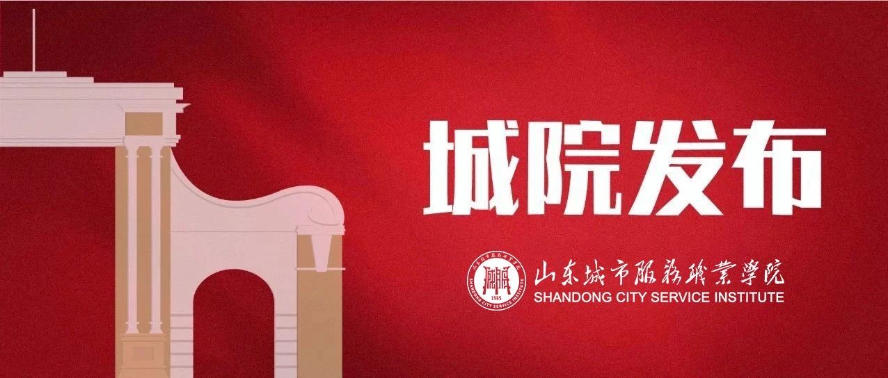 喜讯！大家都可以来上城院的这两门课了！