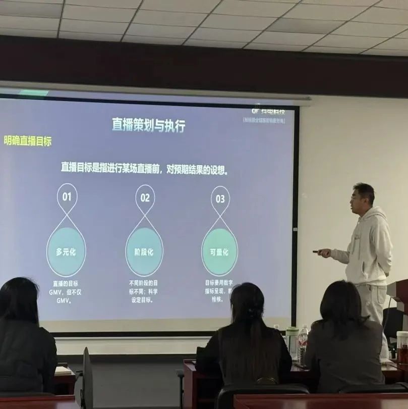 智启直播新生态 共筑招远经济发展“新引擎”