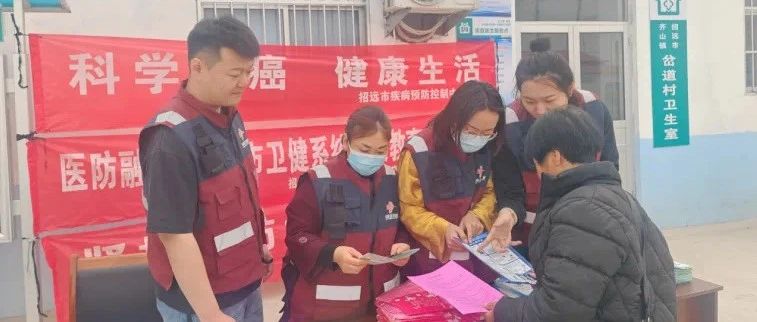 科学防癌 健康生活|健康教育直通车又来送健康了