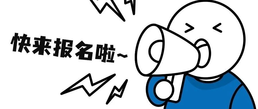 有奖参与！福山区职工摄影大赛系列活动开始啦