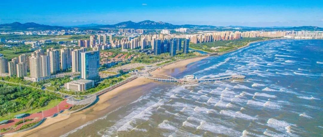 全省首创！烟台黄渤海新区集成式改革新模式入选全市涉外法治优秀案例