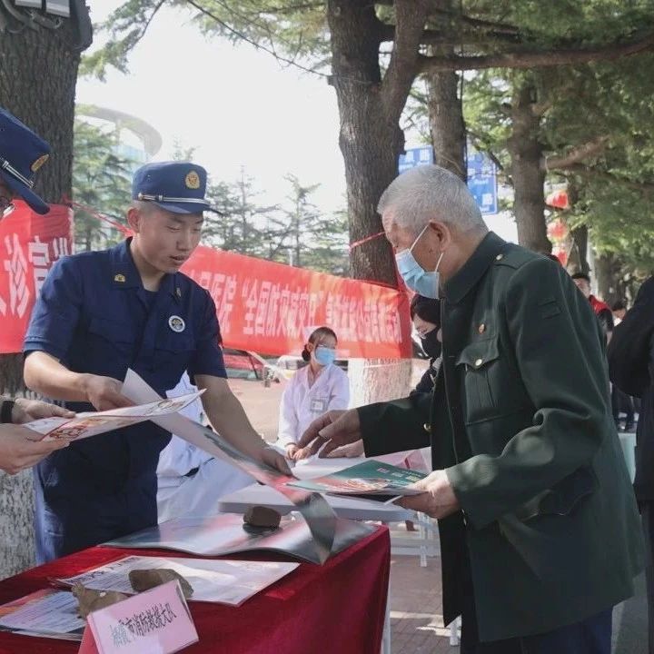 栖霞市开展“第17个全国防灾减灾日”集中宣传活动