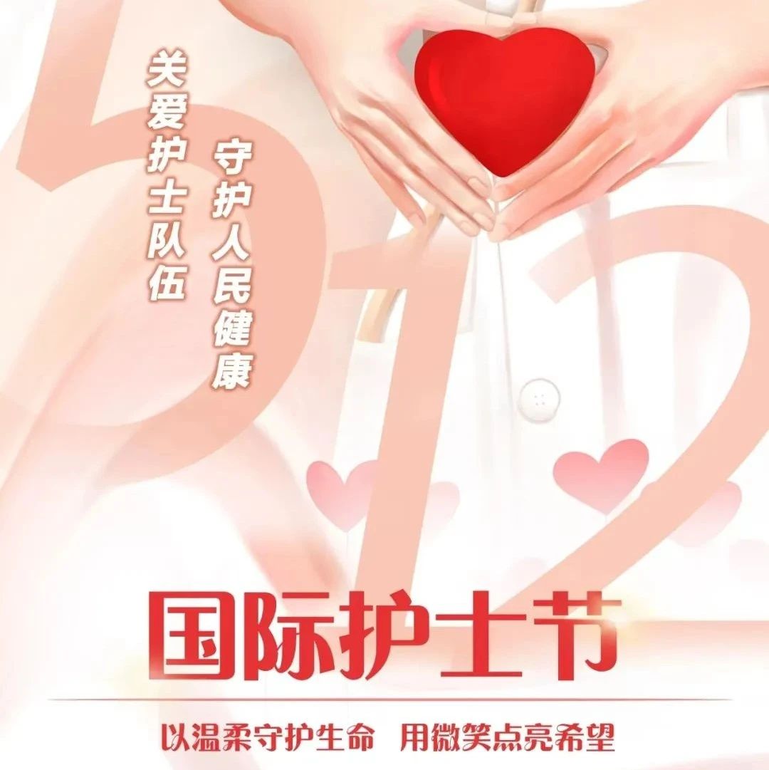 致敬！白衣天使护航群众健康