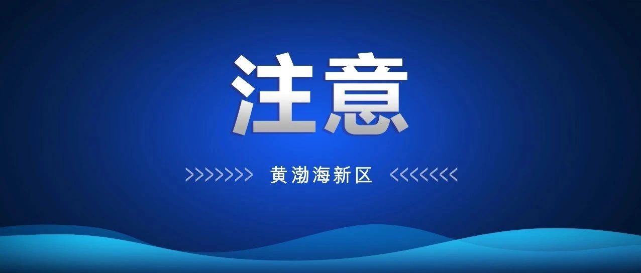 长江路部分路段将封闭施工，请注意绕行！