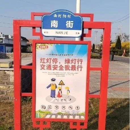龙口市多措并举扎实开展“乡村著名行动”，以地名建设赋能和美乡村
