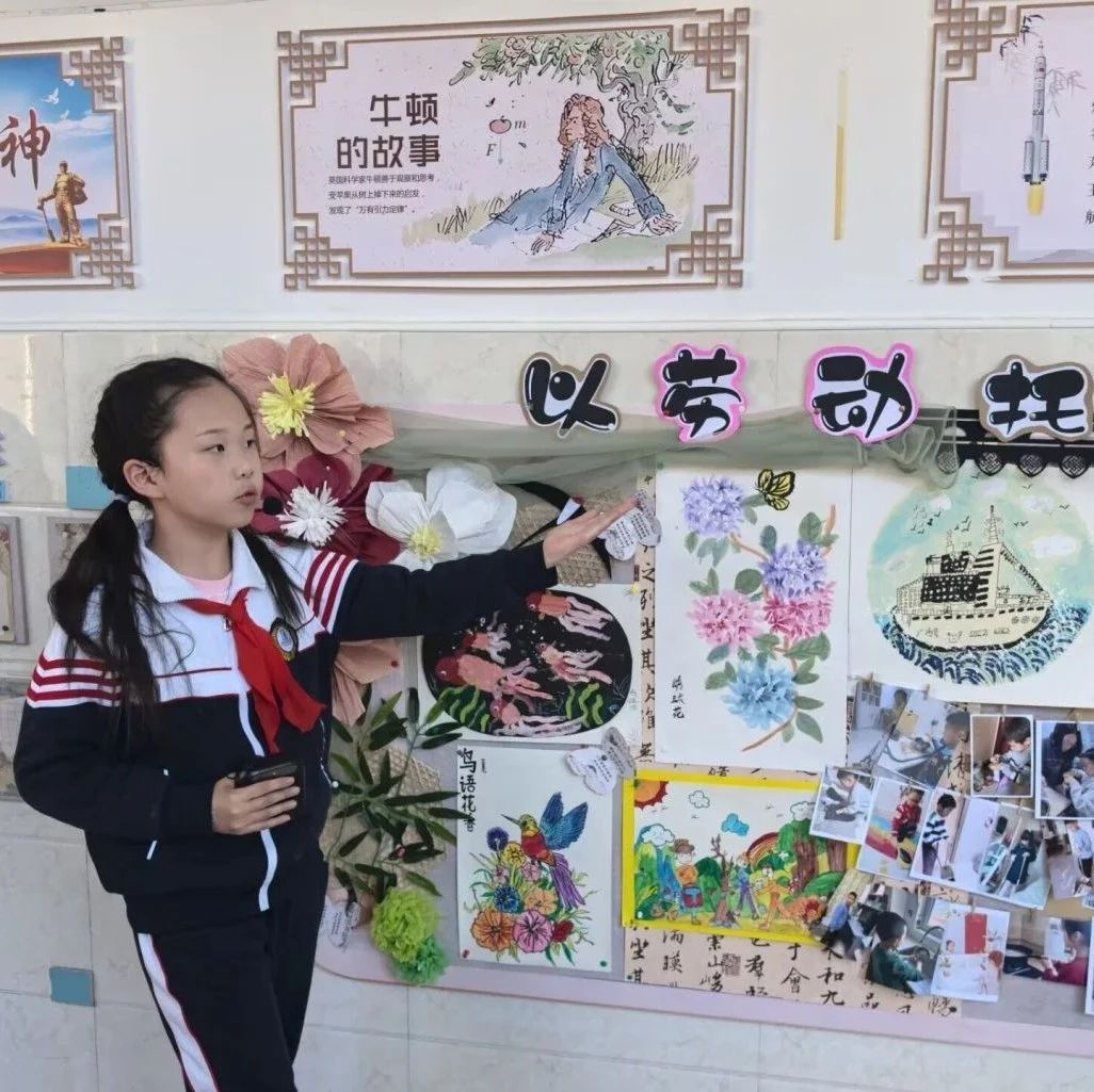 烟台高新区第二实验小学：多彩文化墙，点亮校园梦