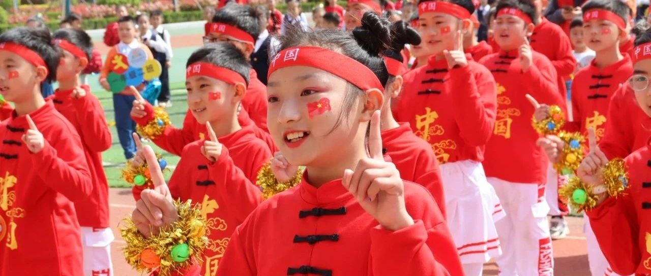 精彩“双大课间” 让孩子们动起来、玩起来、笑起来