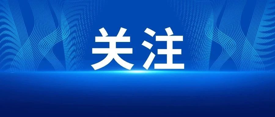 烟台六区一手房登记实现全程“零跑腿”