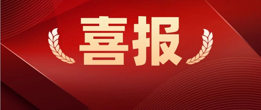 全省高校辅导员工作创新项目多个奖项花落烟职