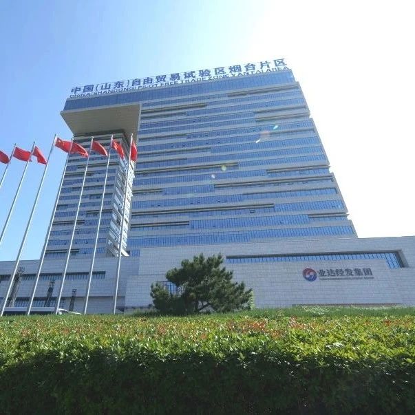 “信用”当钱花   烟台黄渤海新区首笔“商信贷”业务落地