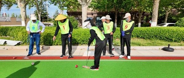 “仙境海岸 好运烟台”烟台市第十五届全民健身运动会门球比赛成功举办