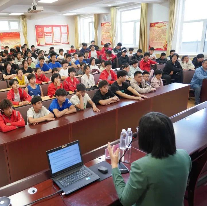 烟台开启“心”能量课堂，助力体校健儿战省运！