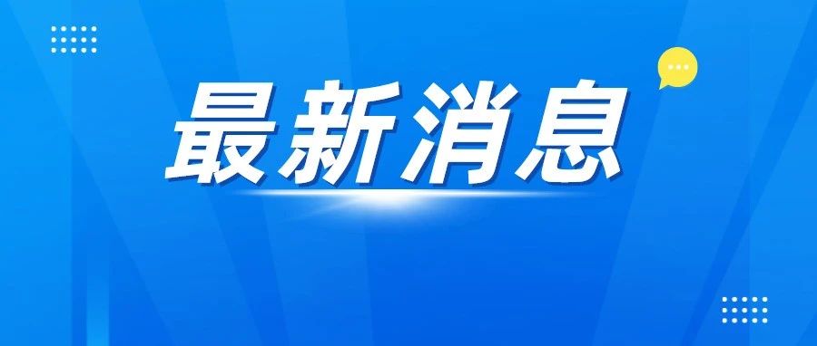 烟台市食品药品检验检测中心顺利通过检验检测机构资质认定（CMA）扩项现场评审