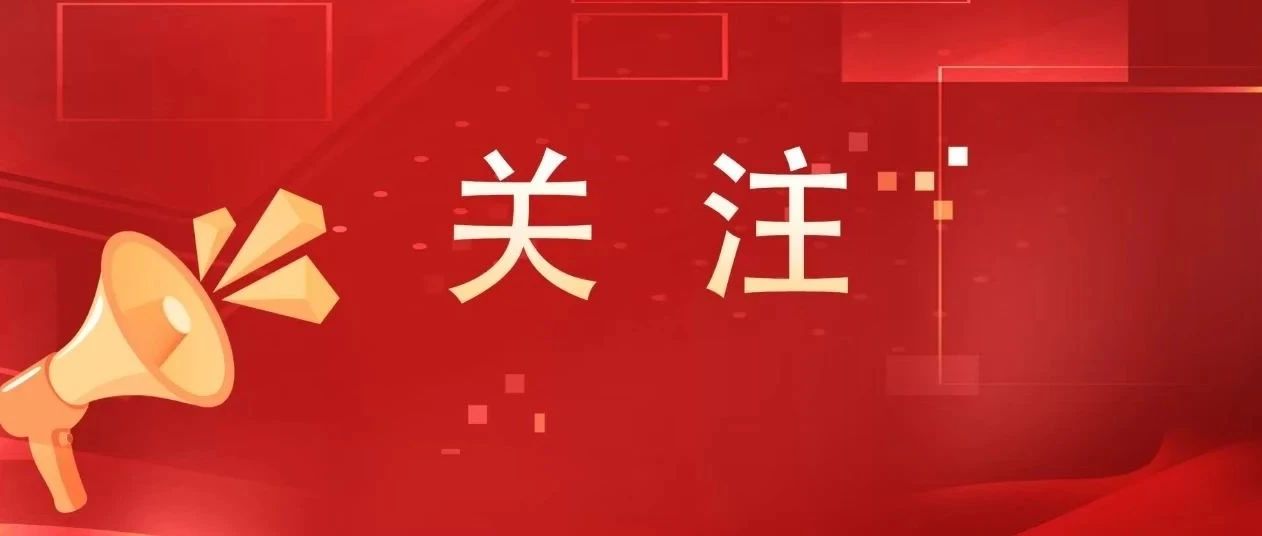 海阳马拉松交通管制通告