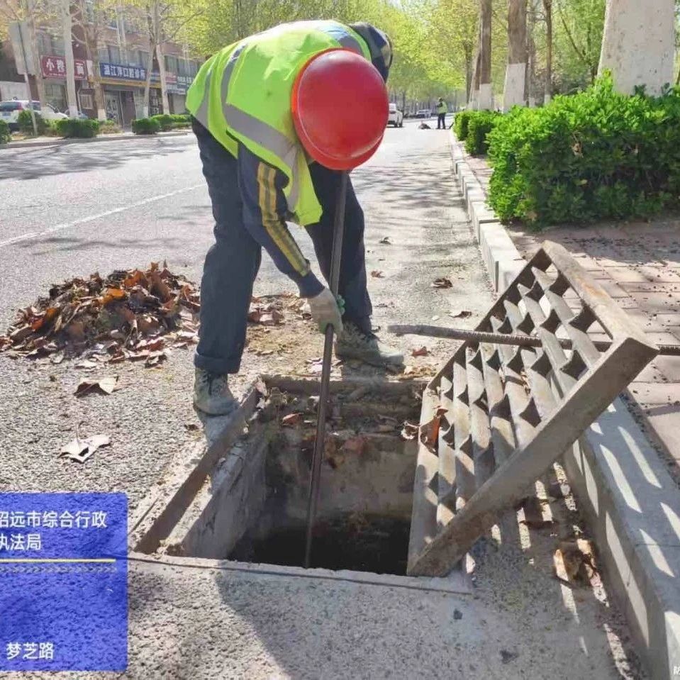 未雨绸缪|招远市疏通清理雨水井 筑牢城市防汛“安全网”