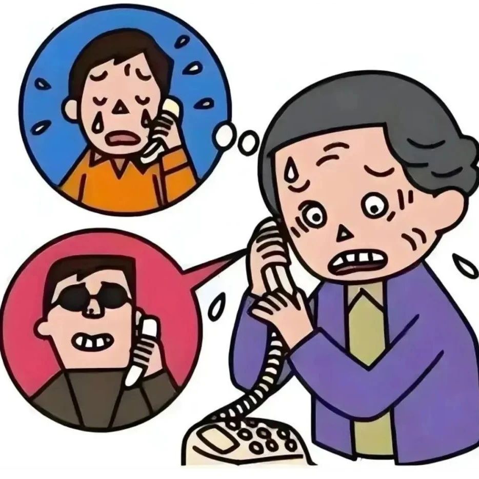 【案件】小心！莫让“装孙子”钻了“养老钱”的空子