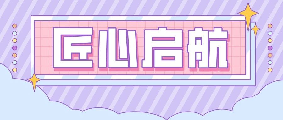 青蓝相继传薪火！烟台职业学院举办非遗传习导师聘任仪式暨艺术类专业成果展