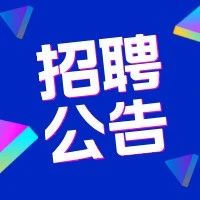 聚贤纳士，“职”等你来！烟台职业学院招聘火热进行中