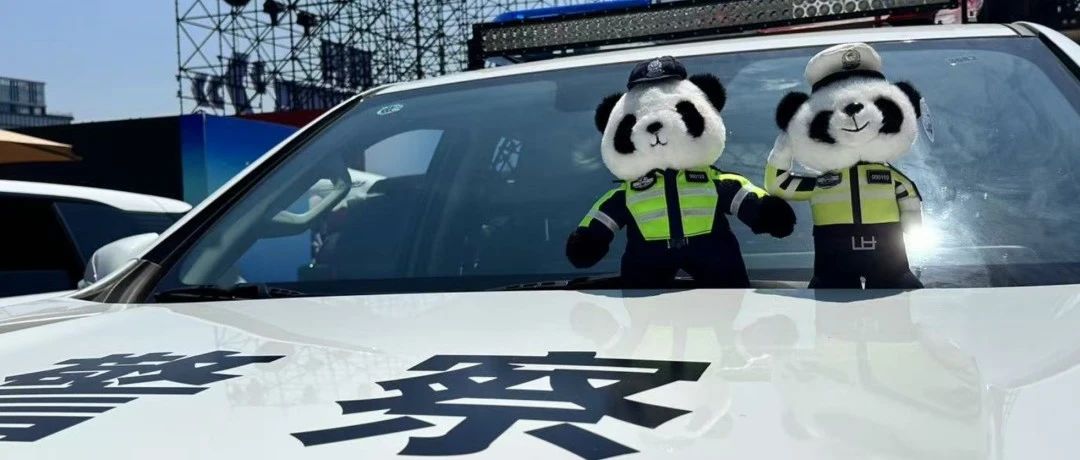 捏捏手就能聊！交警首款AI萌宠熊猫“妞妞”亮相~
