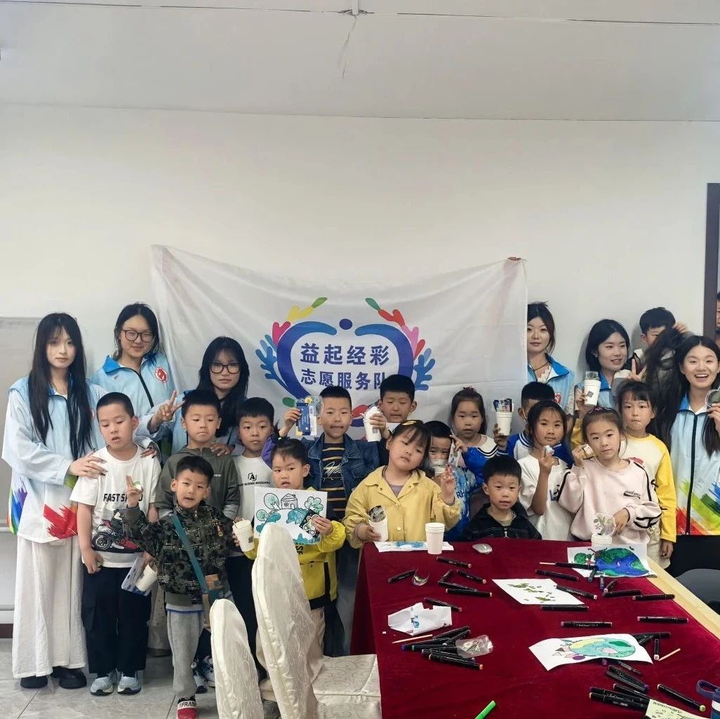 烟台高新区滨河社区开展“蔚蓝地球·共同守护”环保主题“河狸”儿童课堂