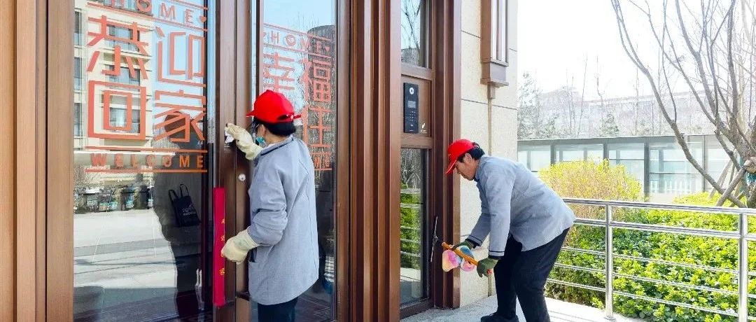 烟台高新区：物业服务咋收费 居民有了话语权