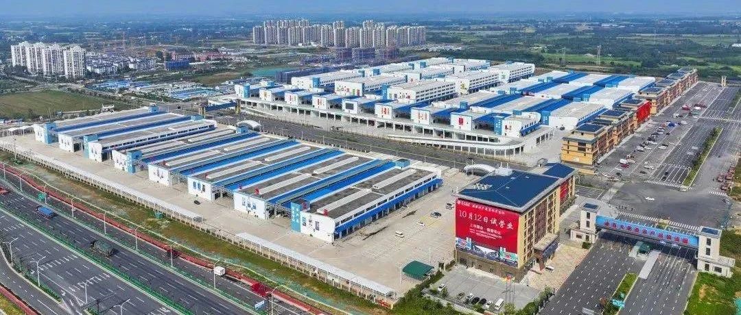 成果丰硕|栖霞市与百大物流园达成战略合作 助力苹果打开安徽市场