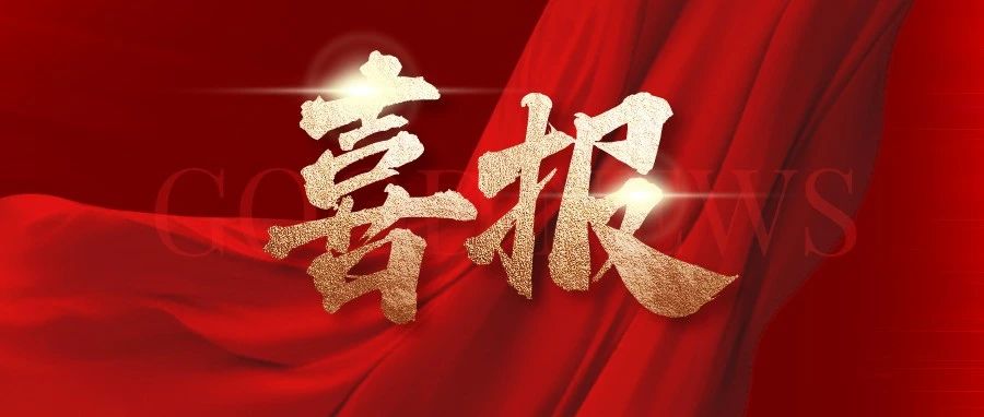 全省首批示范校！花落烟台职业学院