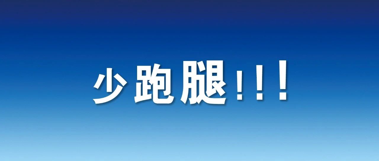芝罘区又一行业实现“电子证照”