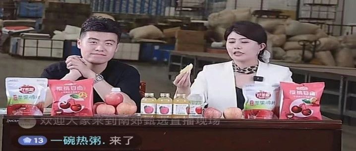 “南郊甄选”栖霞溯源首秀，农特鲜品邂逅“高端消费圈”