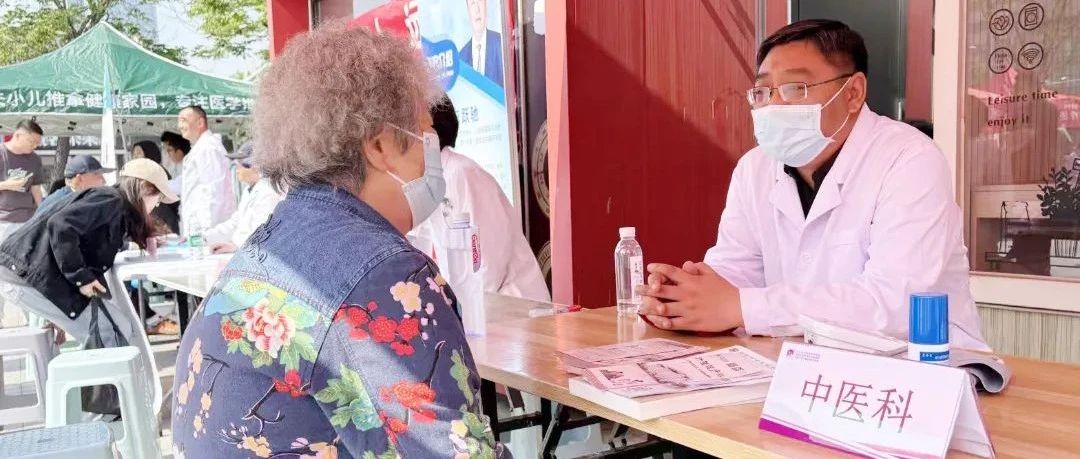 芝罘区举办“小满未满·邂逅健康”中医药文化市集暨社科普及周活动