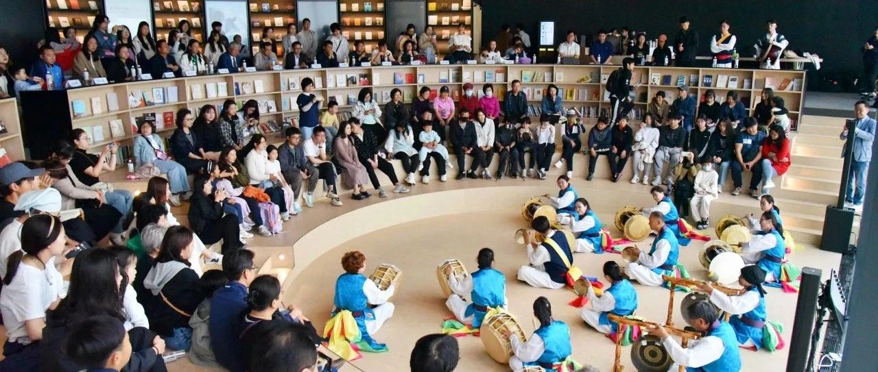志愿搭台连山海 中韩音韵共潮生——烟台黄渤海新区举办韩国民间乐团公益演出