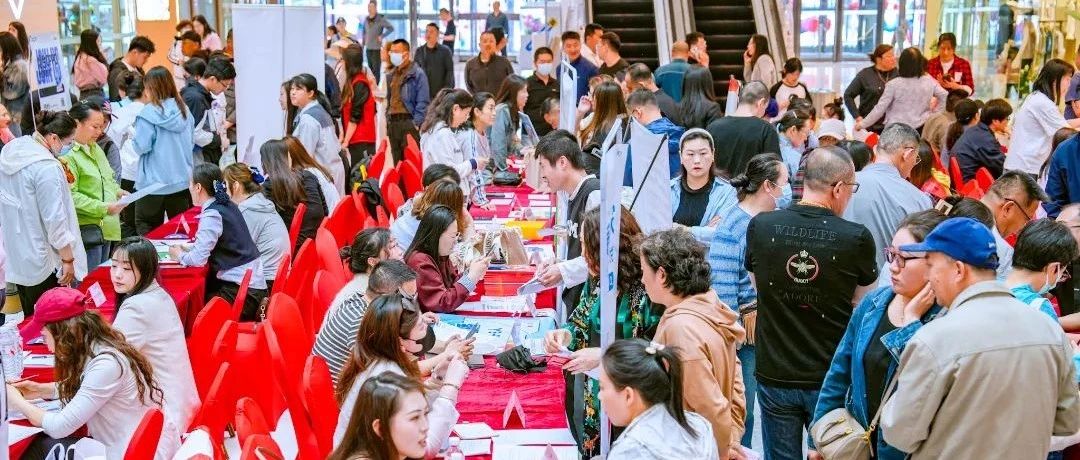 从公益岗到新职场！芝罘区举办专场招聘会