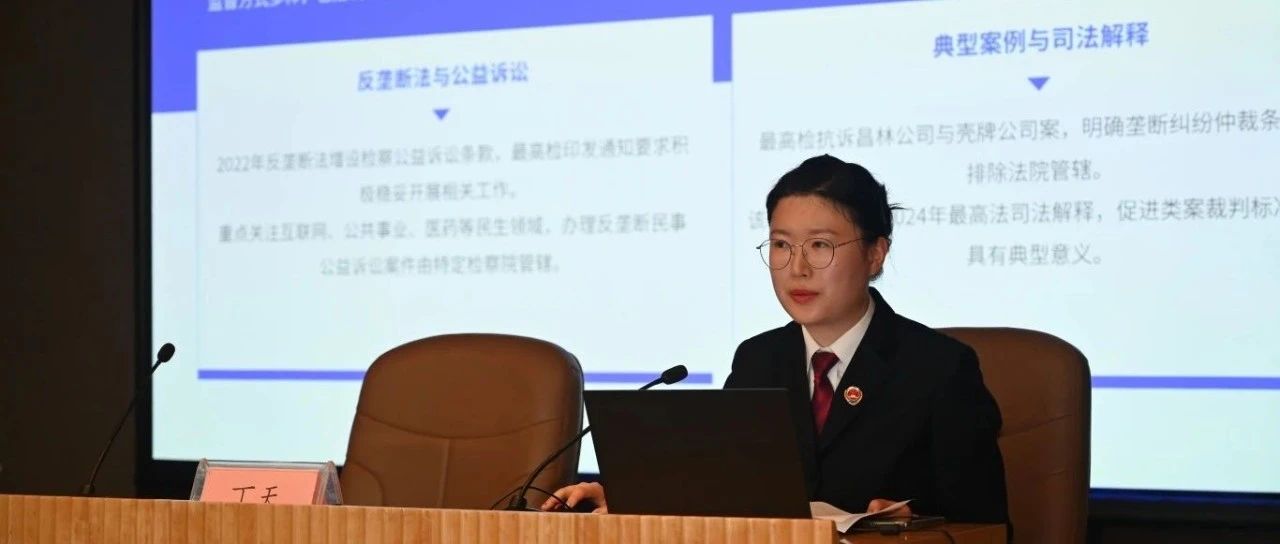 烟台高新区检察院干警为百余家企业进行知识产权保护专题授课