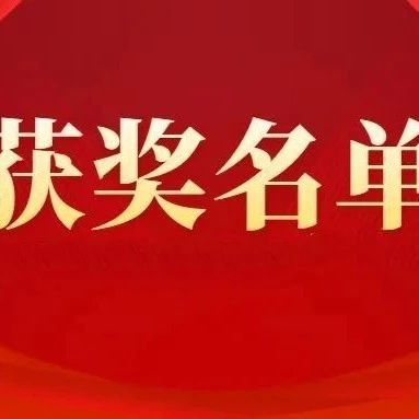 公布｜首届“海上仙山·生态长岛”摄影大赛获奖名单