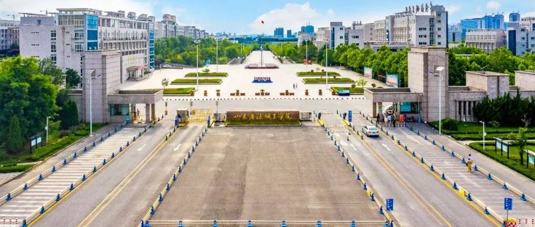 山东商务职业学院：科技“智”粮仓，“彗”就新丰景