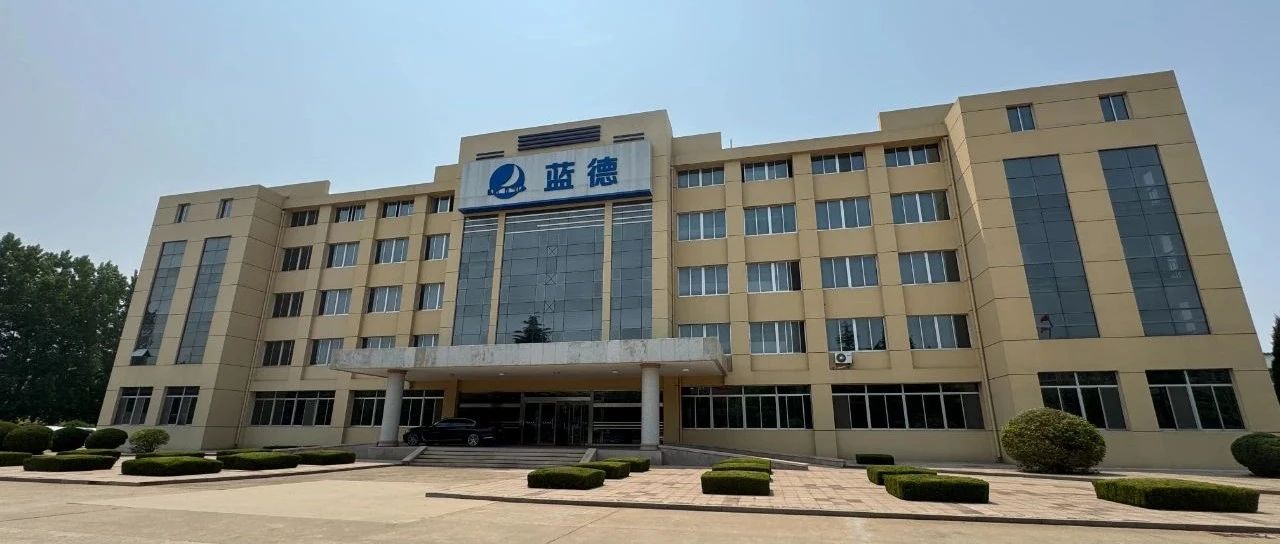 踔厉奋发，益企同行｜蓝德热泵：莱山热泵技术领跑者 为“双碳”目标注入绿色动能