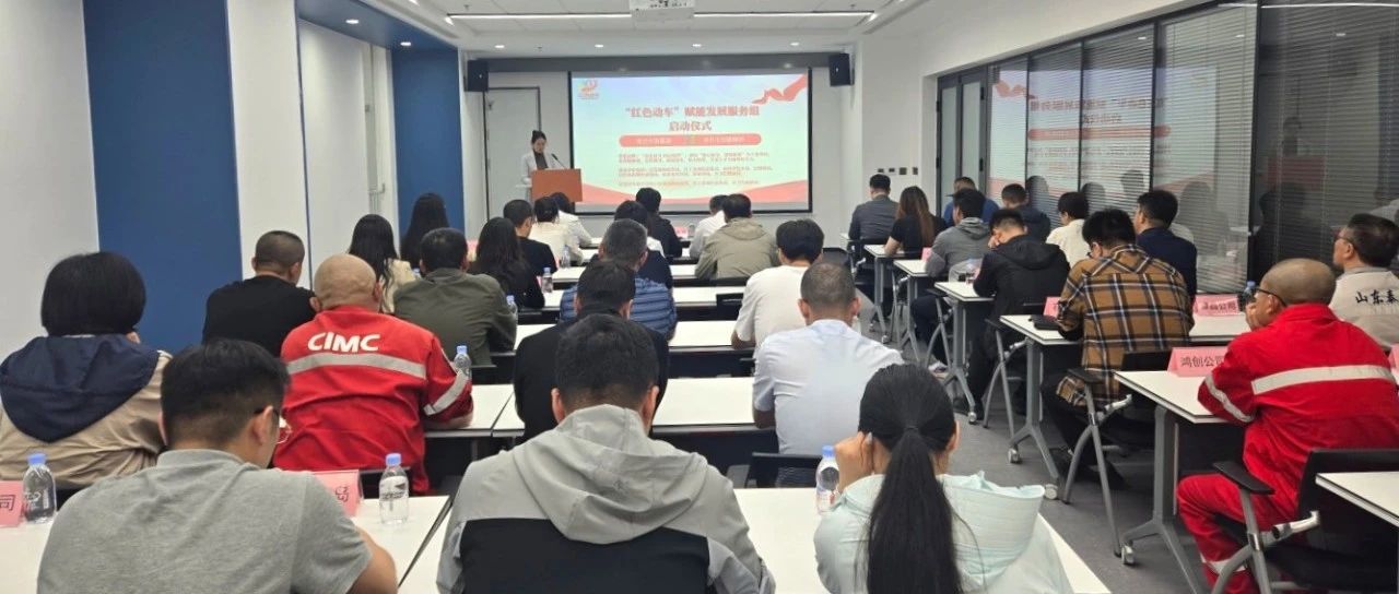 加速度！“红色动车”赋能海工产业新发展