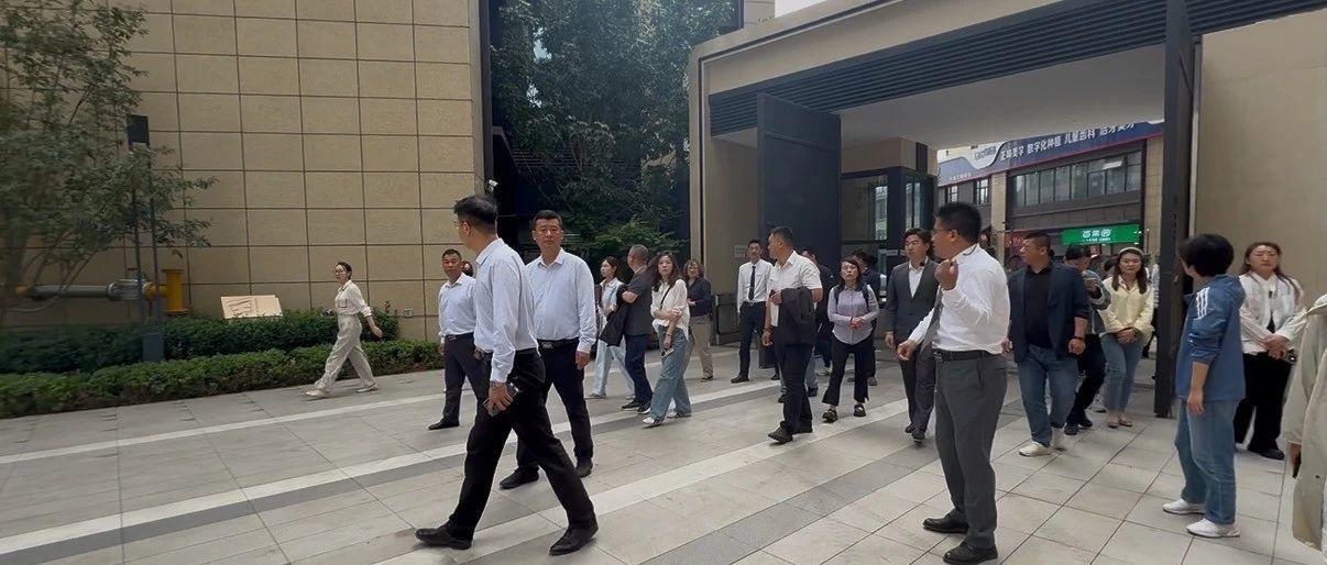 用“互学”实现“互促”，让“红心”点亮“民心”！莱山区召开“红心物业·一降双提”活动