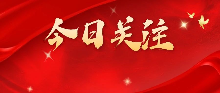 青春与信仰同行！市“党团队一体化”示范活动在烟职举行