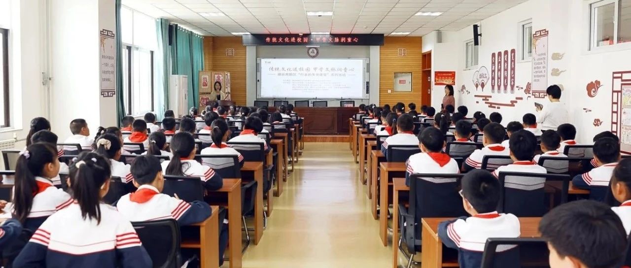 烟台高新区“行走的美育课堂”走进第三实验小学