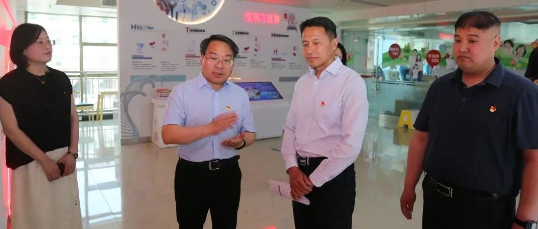 烟台市中心血站与山东城市服务职业学院开展党建共建活动
