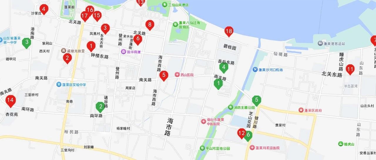 蓬莱人速看，这25处便民摊点有你家附近的吗？