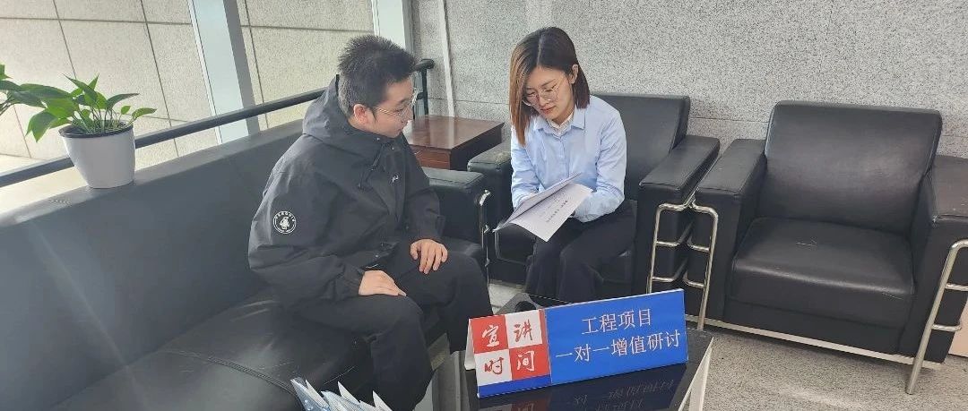 烟台高新区：“一件事”集成改革打通开工“最后一公里”