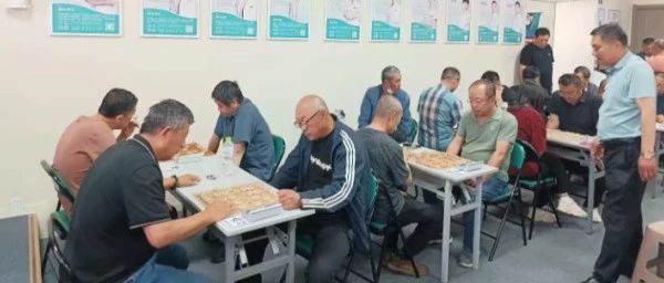 “好运山东”第十七届“万人象棋”比赛莱山区预选赛圆满闭幕