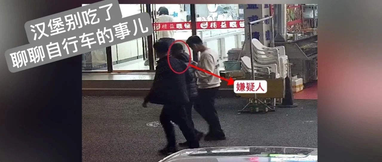 烟台民警小梁，真强！