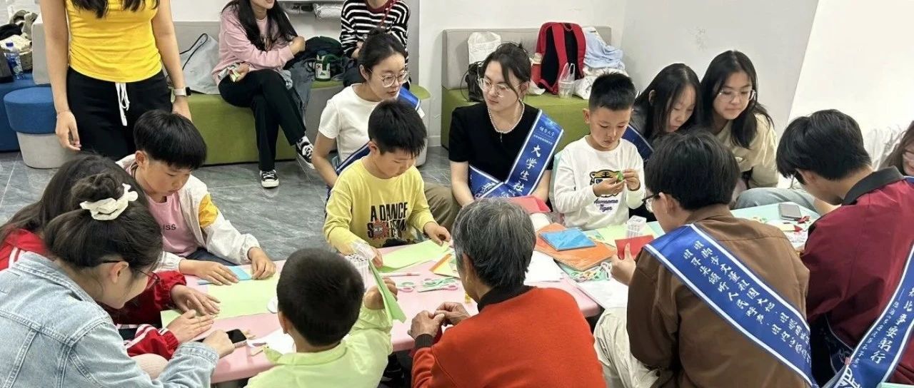 纸间童乐・驿路同行：烟台高新区海博社区开展“童享驿”儿童折纸活动