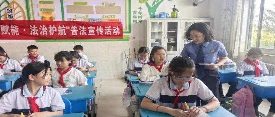 莱山区开展“护苗2025”专项行动月主题活动 共筑青少年健康成长防线