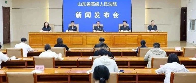 烟台法院1起案例入选全省法院环境资源审判典型案例