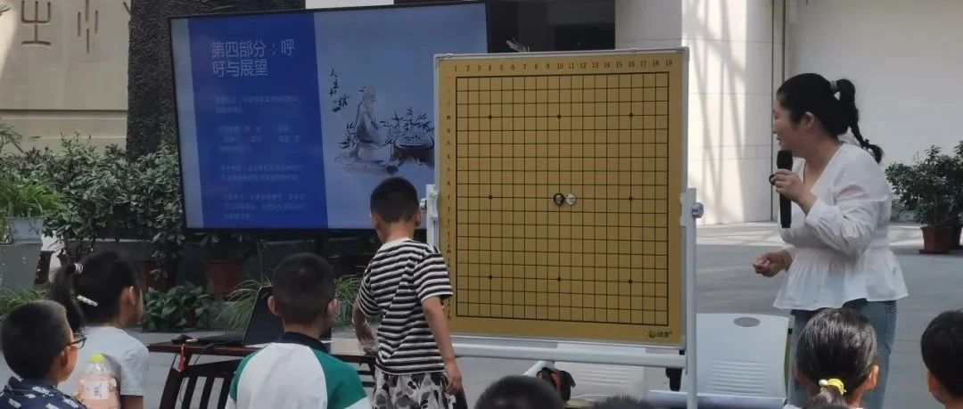 美育研学带孩子穿越千年，触摸甲骨与围棋的文明温度